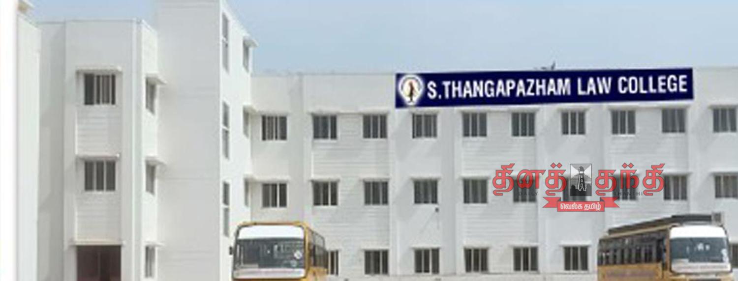 S.Thangapazham Law college, Tenkasi District